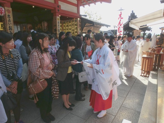 縁結び地主祭り 開運こづち授与