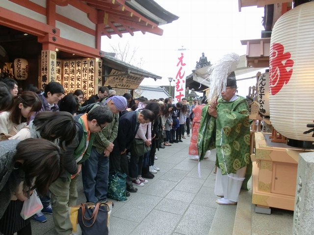 縁結び地主祭り 修祓