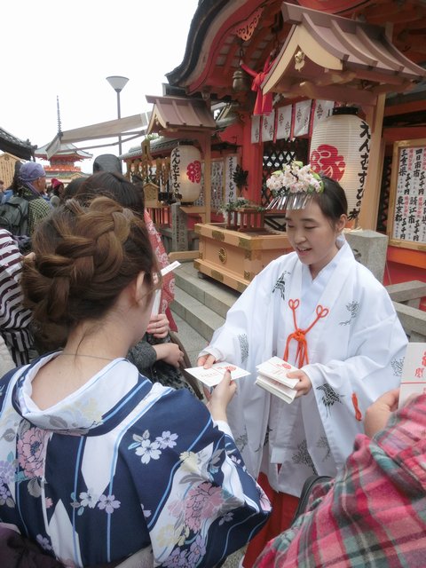 縁結び地主祭り 開運こづち授与