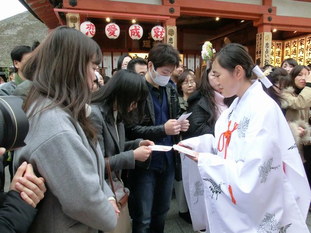 しまい大国祭 「開運こづち」授与