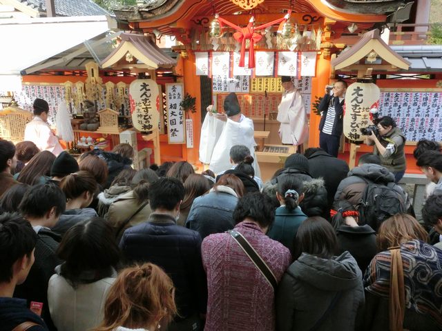 縁結び初大国祭 お祓い 塩湯