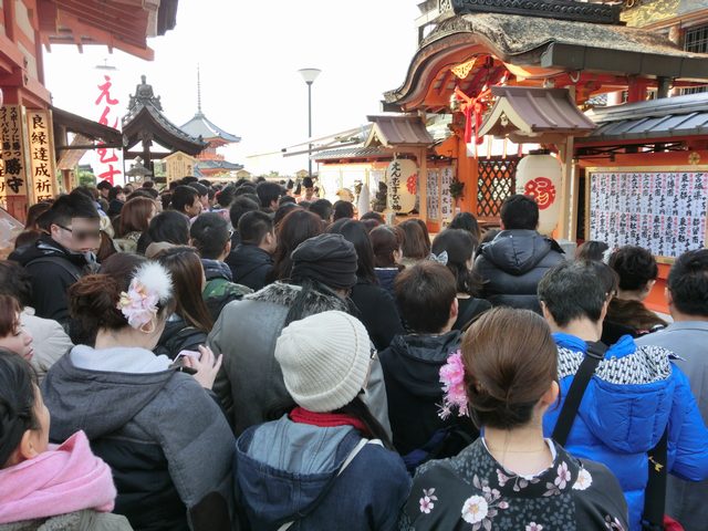 えんむすび初大国祭 拝礼