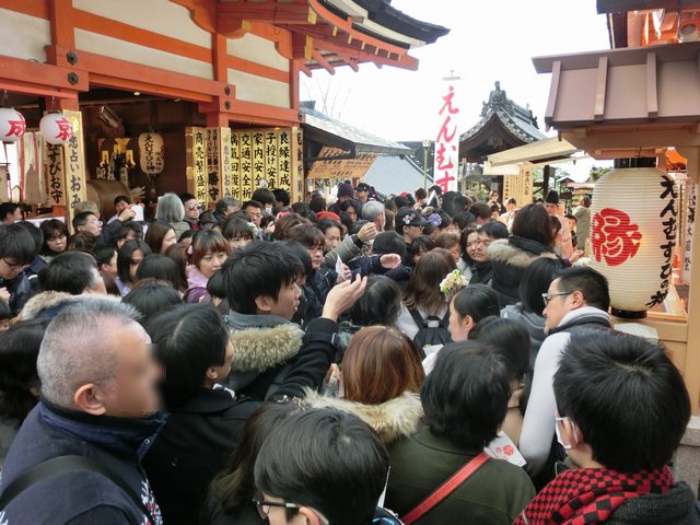 縁結び初大国祭 初詣