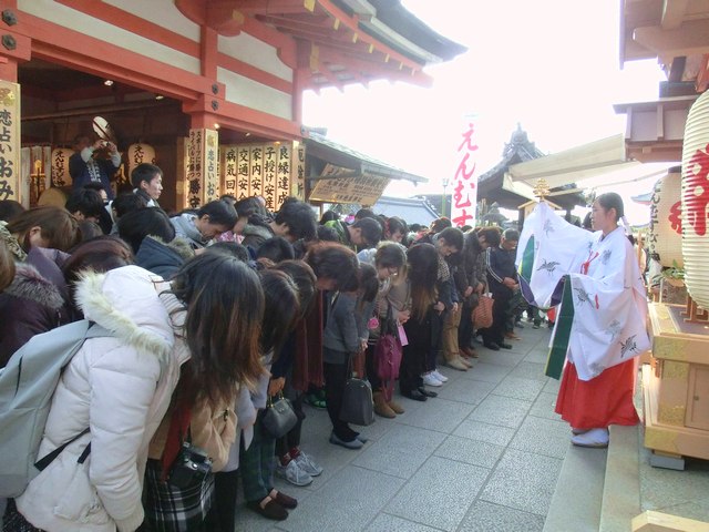 縁結び初大国祭 神鈴の儀