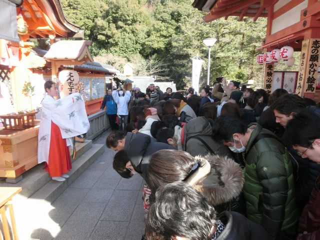 縁結び地主祭り 神鈴の儀