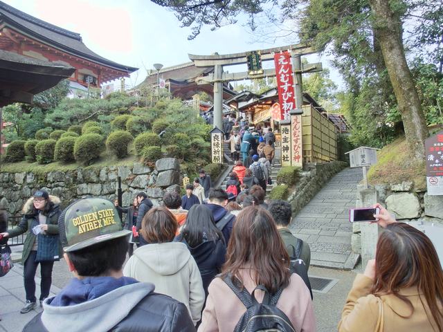 縁結び初大国祭 初詣