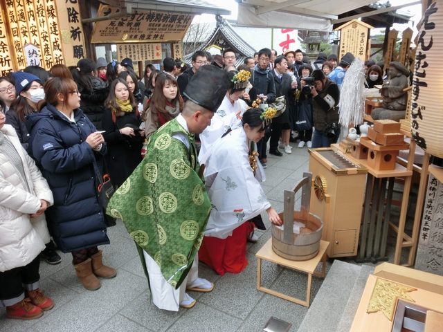 節分祭 人形（ひとがた）