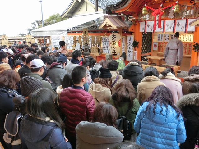 厄除け・開運招福 節分祭