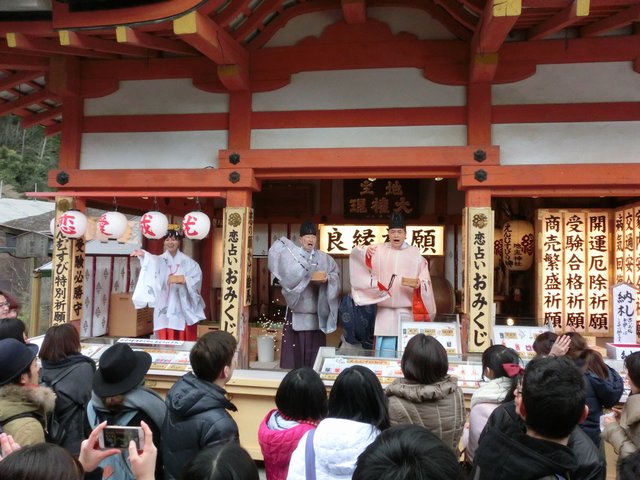 節分祭 豆まき神事