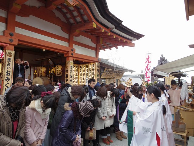 節分祭 神鈴の儀