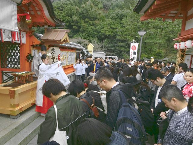 縁結び地主祭り 神鈴の儀