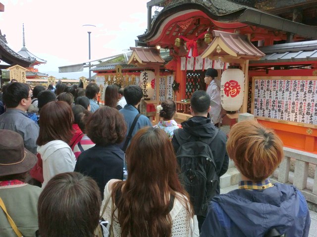 えんむすび地主祭り