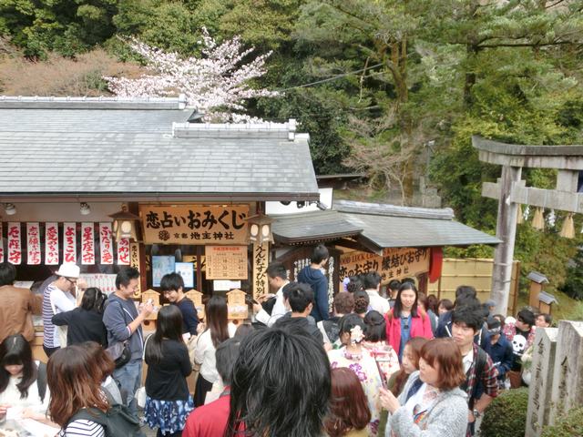 地主神社受付社務所前