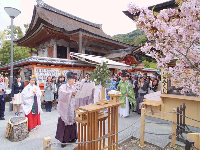 縁結び祈願桜祭り 神鈴の儀