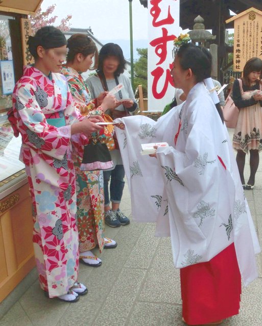 縁結び地主祭り 開運こづち授与