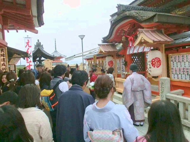 縁結び地主祭り 「恋占いの石」お祓い