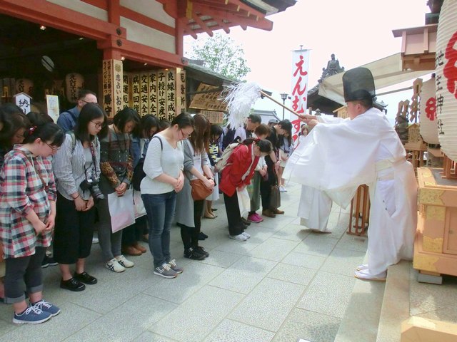 縁結び地主祭り 神鈴の儀