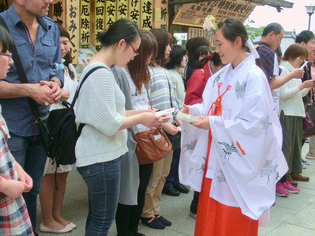 えんむすび地主祭り