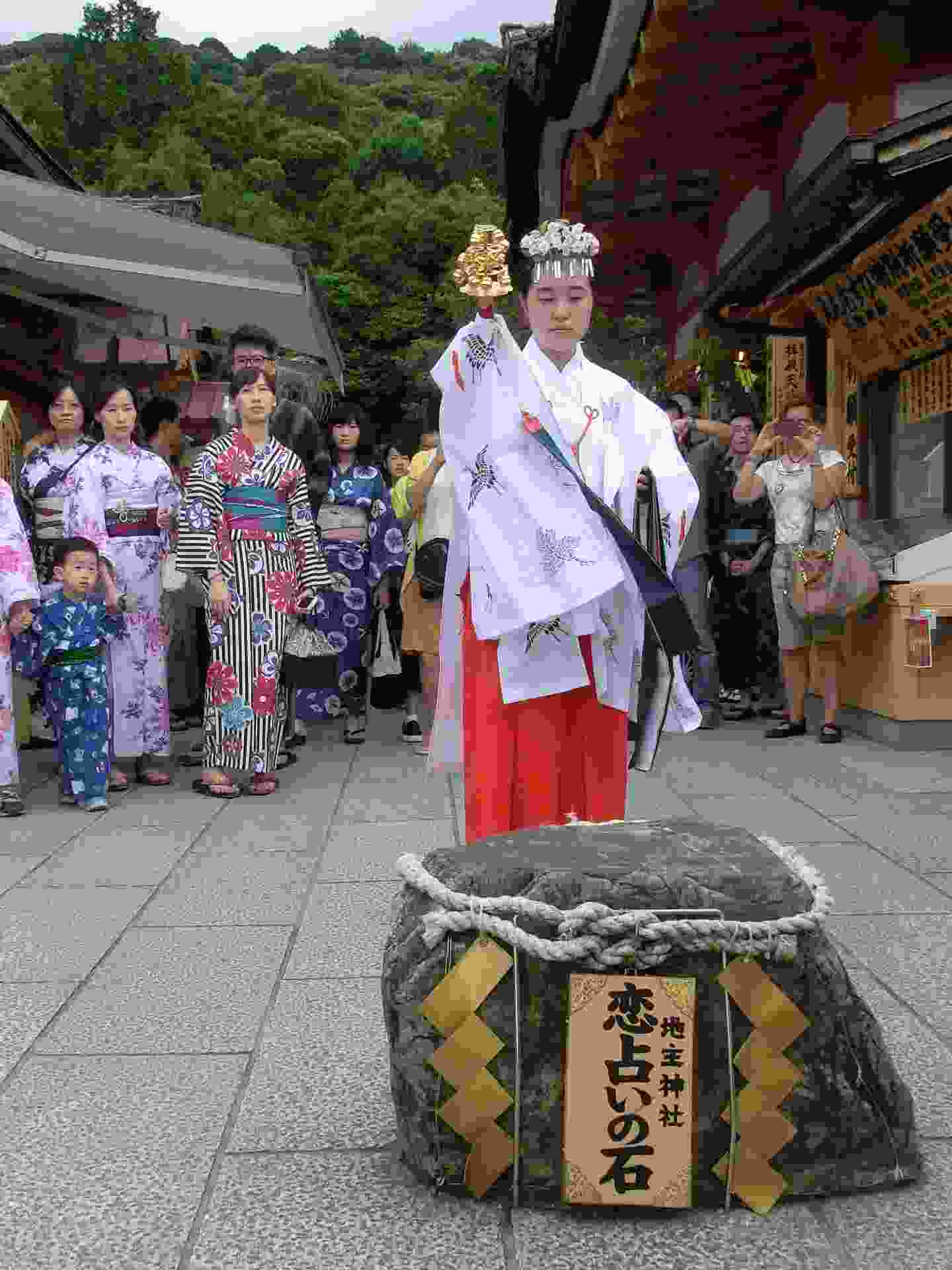 縁結び地主祭り 開運こづち授与