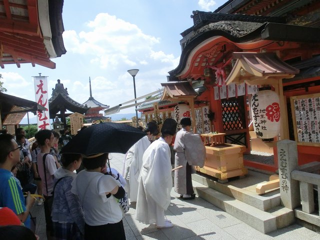 縁結び地主祭り 開運こづち授与