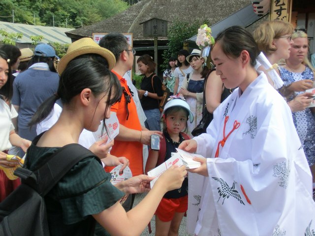 縁結び地主祭り 開運こづち授与