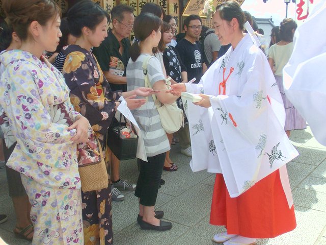 縁結び地主祭り 開運こづち授与