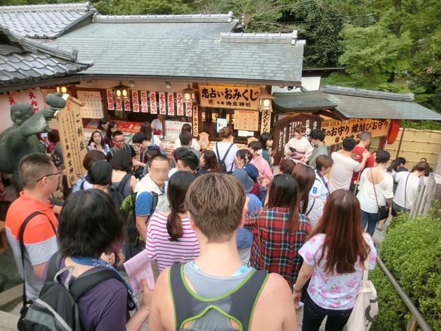 １０月１日地主神社境内