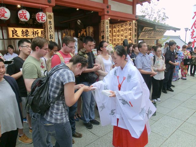 縁結び地主祭り 開運こづち授与