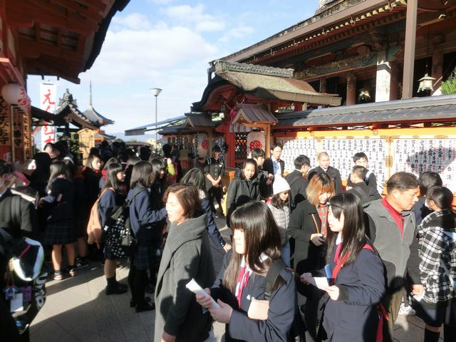 地主神社境内