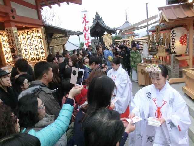 しまい大国祭 「開運こづち」授与