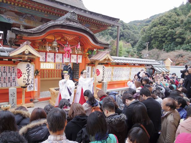 しまい大国祭 神鈴の儀