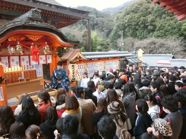 縁結び初大国祭 拝礼