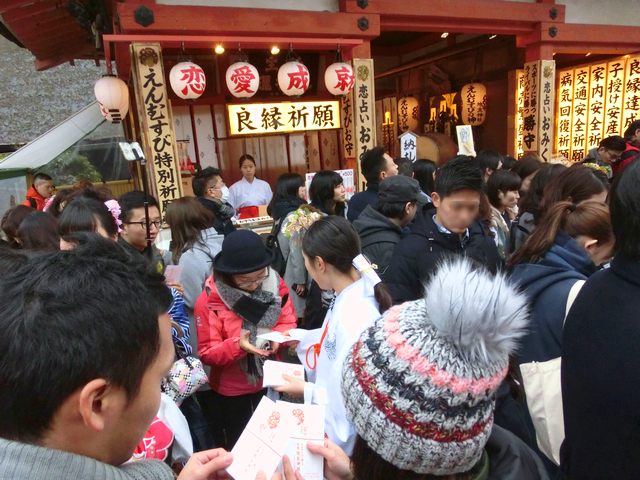 縁結び地主祭り 開運こづち授与