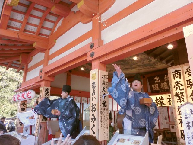 節分祭 豆まき神事