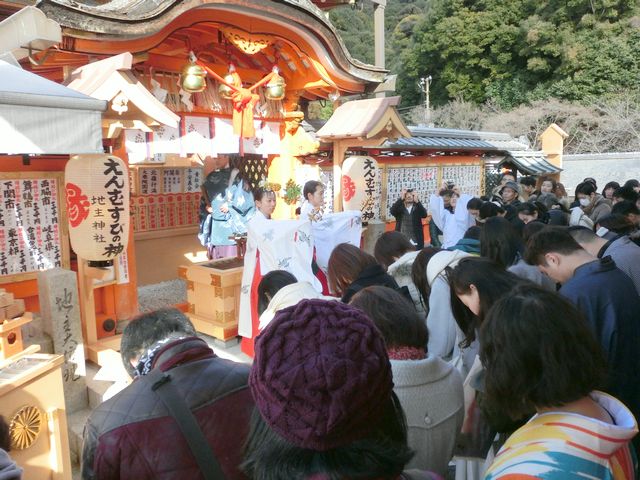 節分祭 神鈴の儀