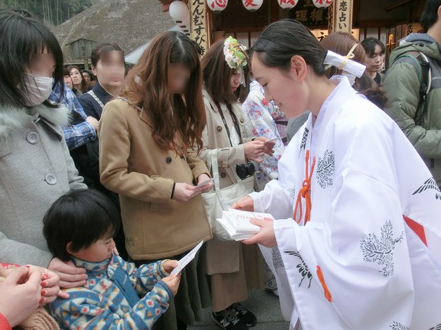 縁結び地主祭り 開運こづち授与