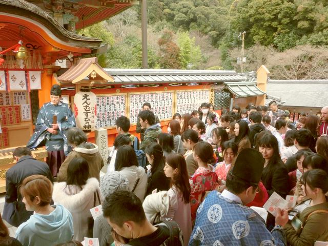 縁結び地主祭り