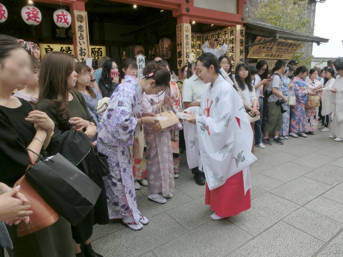 縁結び地主祭り 開運こづち授与